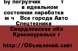 Бу погрузчик Heli 1,5 т. 2011 в идеальном состоянии наработка 1400 м/ч - Все города Авто » Спецтехника   . Свердловская обл.,Красноуральск г.